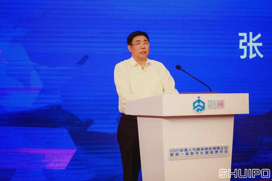 中國電子學(xué)會(huì )理事長(cháng)、工業(yè)和信息化部原黨組成員張峰