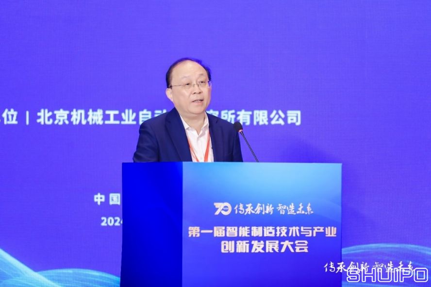 比亞迪股份有限公司首席科學家、國家卓越工程師廉玉波